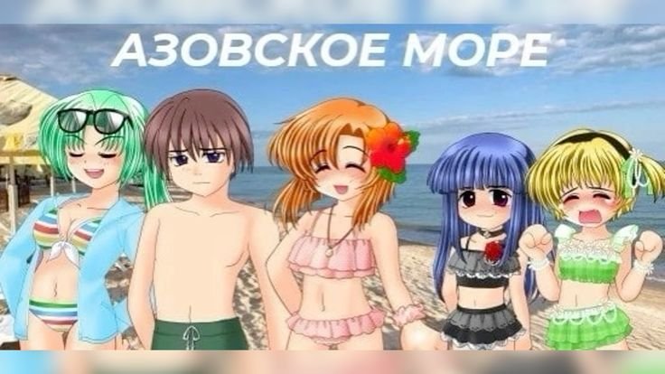 Стрекоза пляжный эпизод — Oklahoma_Mixer · Стрекоза