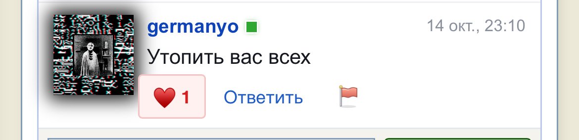 я просто на столько согласна с этим комментом,что ну,не могу его не в… — zabawka_qwq · Стрекоза