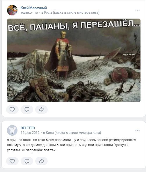 А увас тоже так было? — milkglue · Стрекоза