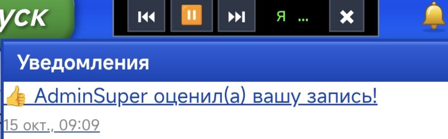 Официально лайкнуто админом — Hermetik · Стрекоза