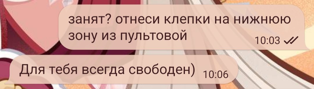 во-первых, мальчишка очень старается ине понравится, но это не выходи… — Hakka · Стрекоза
