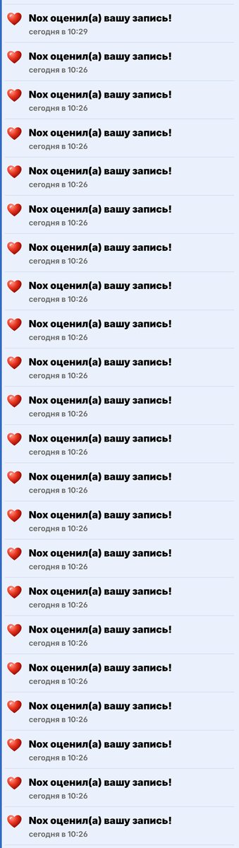 У меня телефон и часы в вибратор превратились — Muscat_Moose · Стрекоза