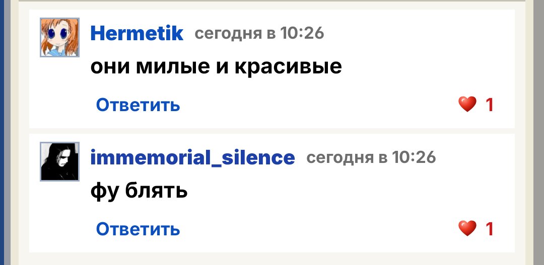 ТРЭДШОТ, запостите плиз — Muscat_Moose · Стрекоза