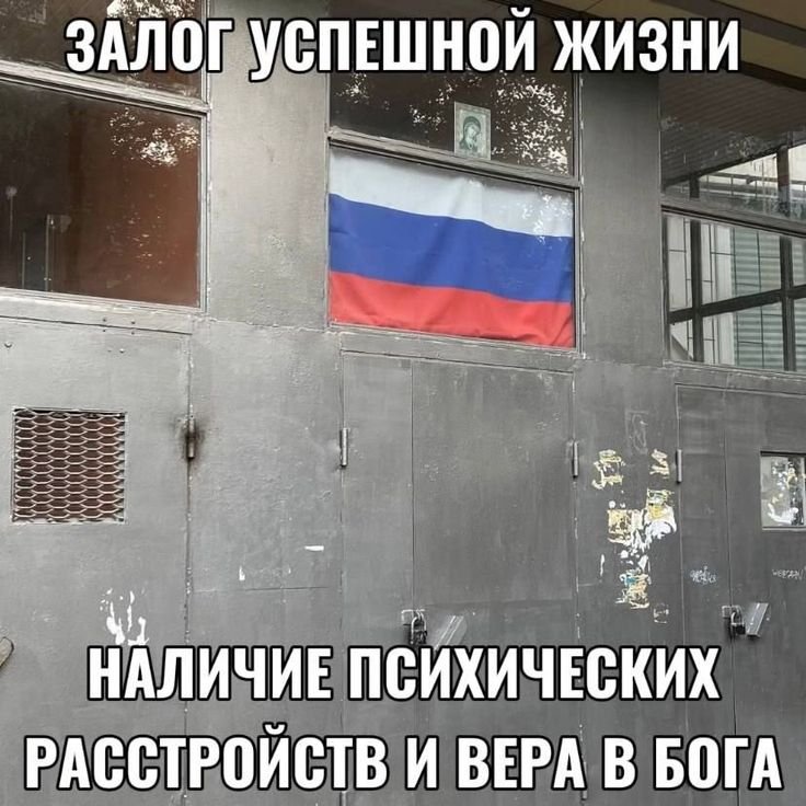 Сука за день уже второй раз сирена ебошит, соскучились походу — Oklahoma_Mixer · Стрекоза
