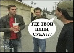 лана шучу друзья. вот фул про пяни — pomochan · Стрекоза