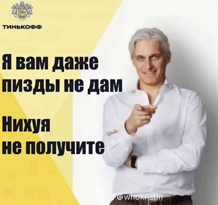 Ещё сука опять этот мордовский душнила пришёл — Oklahoma_Mixer · Стрекоза