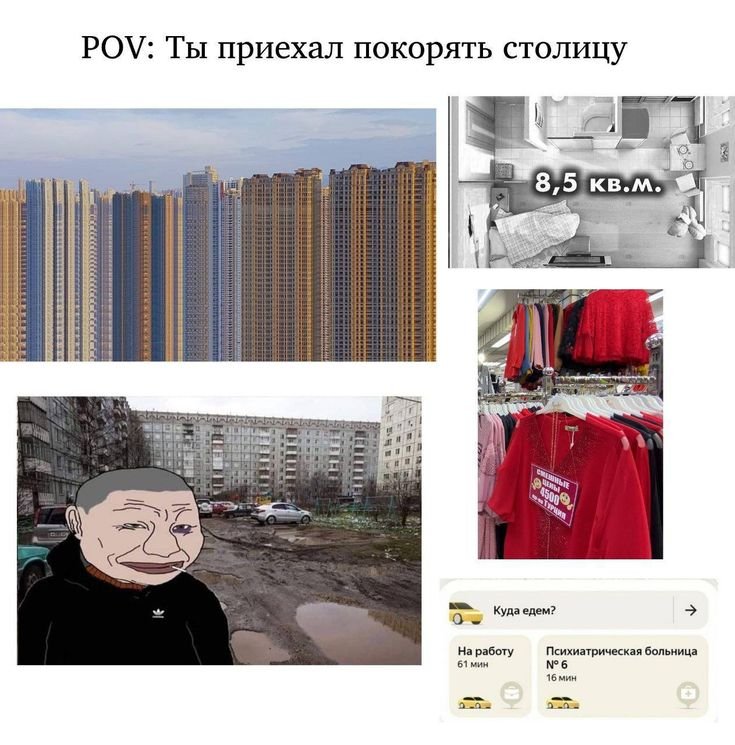 Мне ещё угарно что у многих в первом курсе полностью отсутствует хоть… — Oklahoma_Mixer · Стрекоза