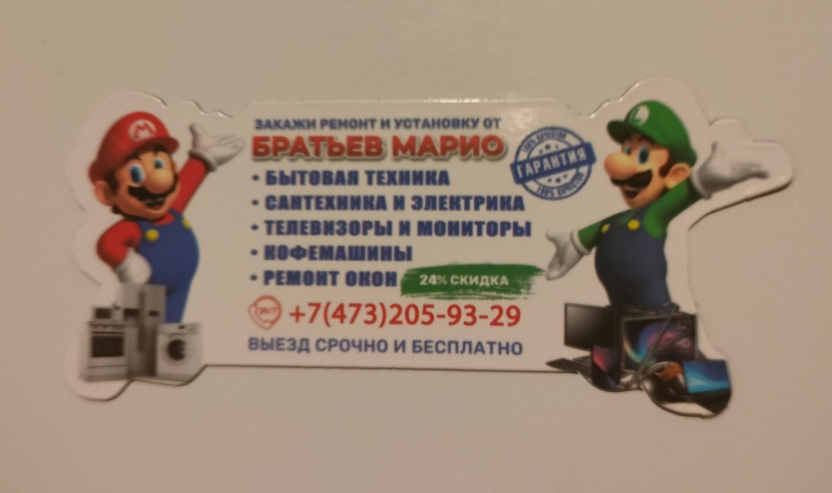 весь мой нинтендо мерч — pomochan · Стрекоза