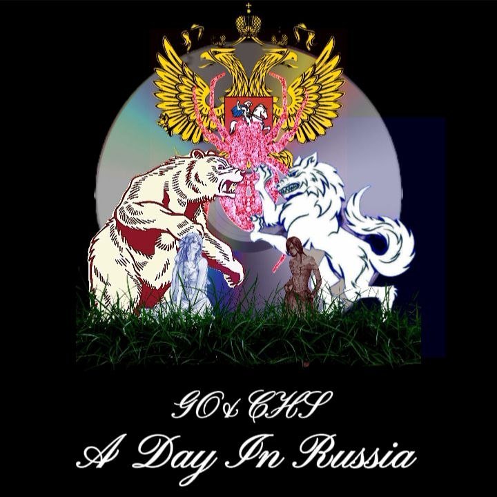 Городской Освежитель и Черноморский Строитель - A Day In Russia (Sing… — Городской Освежитель и Черноморский Строитель - Стрекоза · Стрекоза
