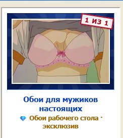шутки шутками смех смехом но я уже вижу бойню за эти абои — musor · Стрекоза