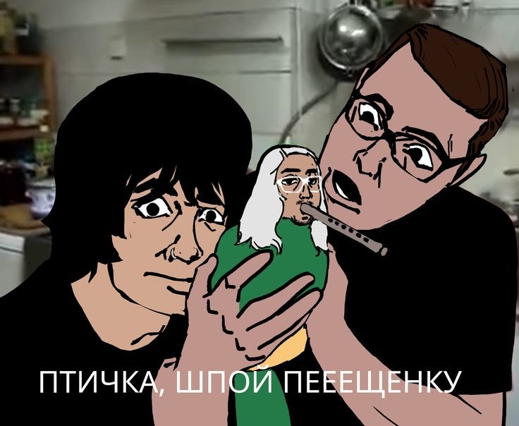 сборная солянка из мемов — Fortuna · Стрекоза