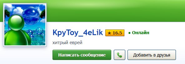 А ВЫ ТОЖЕ В ДЕТСТВЕ ДУМАЛИ — Alisa_Uzhakova · Стрекоза