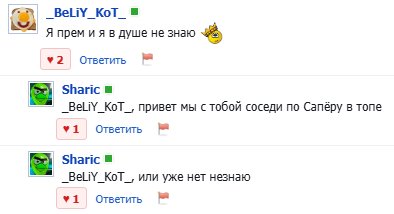 Стрекоза знакомства онлайн — wAs · Стрекоза