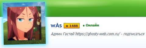 последний пост на стрекозе подписаться — wAs · Стрекоза