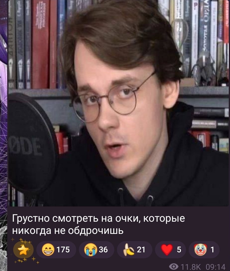 Вот такие очки намного лучше — Oklahoma_Mixer · Стрекоза