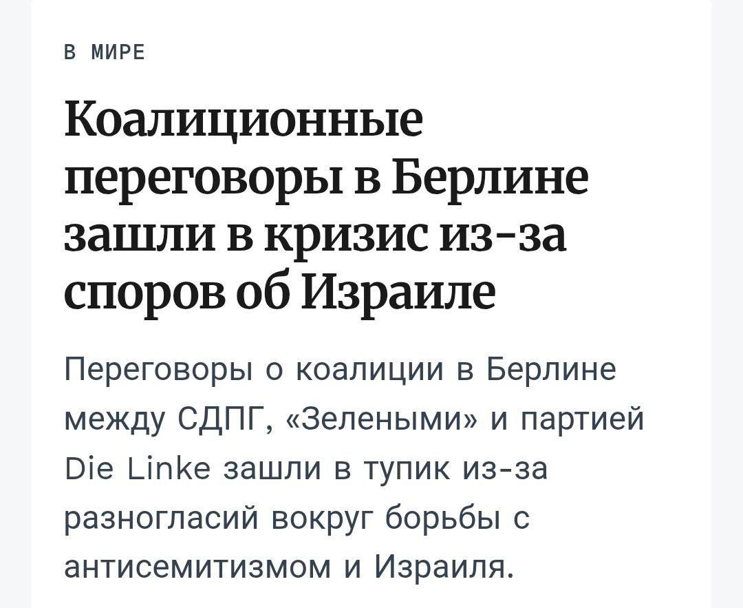 Превосходство еврейской власти — Oklahoma_Mixer · Стрекоза