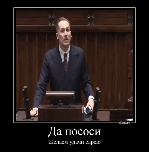 А вы знаете кто такой сглыпа? — Oklahoma_Mixer · Стрекоза