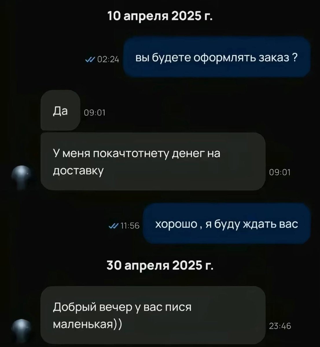 у меня на аватарке ПЕТУХ из хотлайн майами — Alisa_Uzhakova · Стрекоза