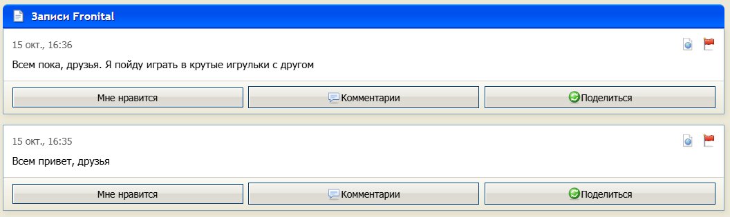хм, я сейчас подумал... да не, этого не может быть — Alisa_Uzhakova · Стрекоза