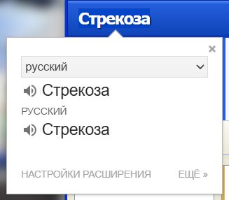 ЕЩЁ!!!!!11 ЕЩЁЁЁЁЁЁЁЁЁЁЁЁЁЁЁЁЁЁ . — Alisa_Uzhakova · Стрекоза