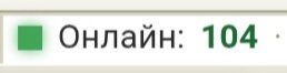 В доме полно специй, а еды нет — Nox · Стрекоза