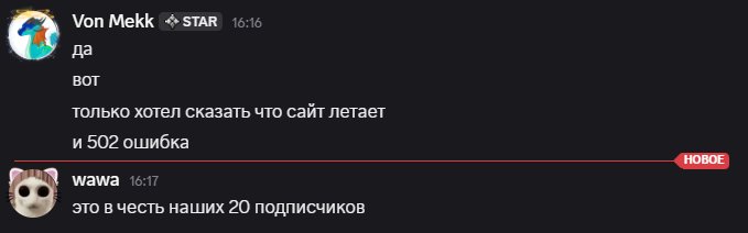 😭 — фурри хаб · Стрекоза