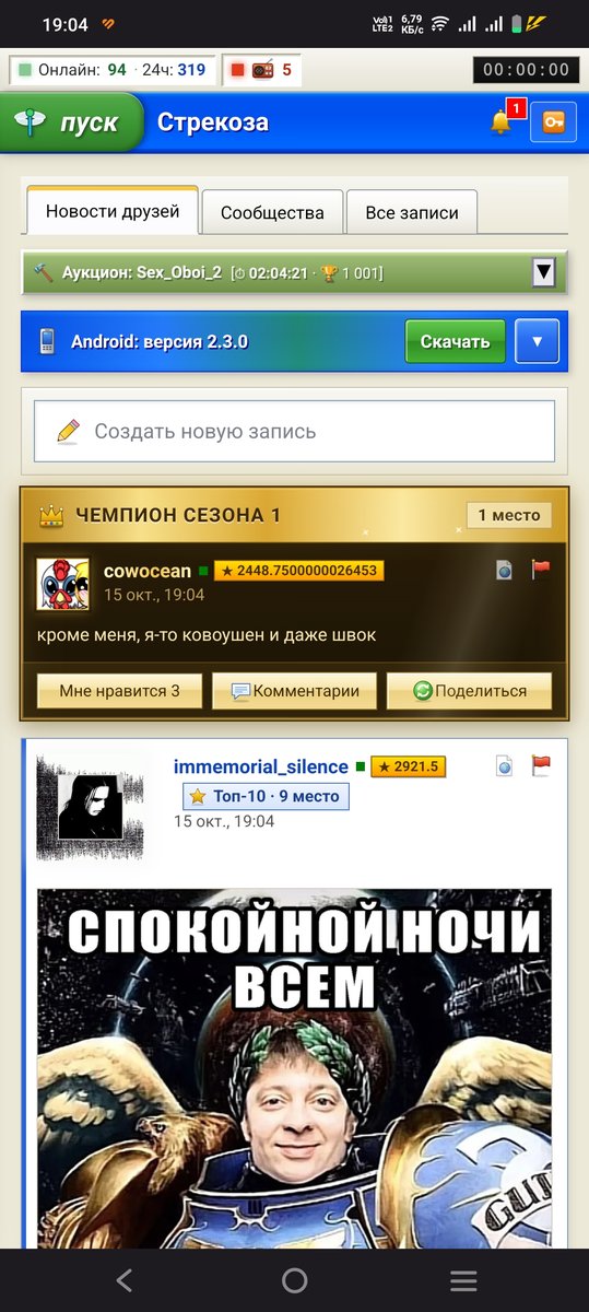 что за хуйня, уберите — maynaize777 · Стрекоза