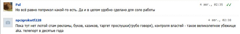 это был последний раз, когда он выходил в онлайн. незавидная судьба п… — Pal · Стрекоза