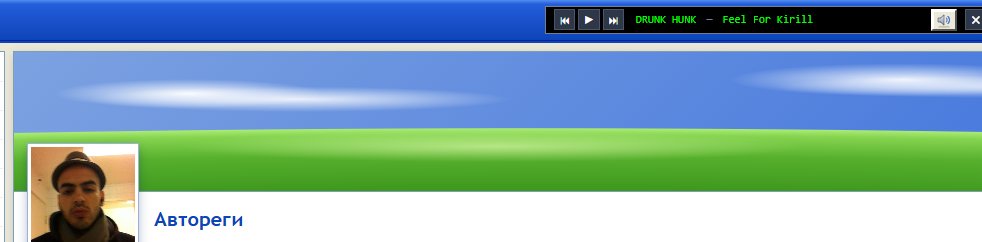 Ребят у нас по-моему конкуренты — 4EPHOMA3blU_YE6AH · Стрекоза