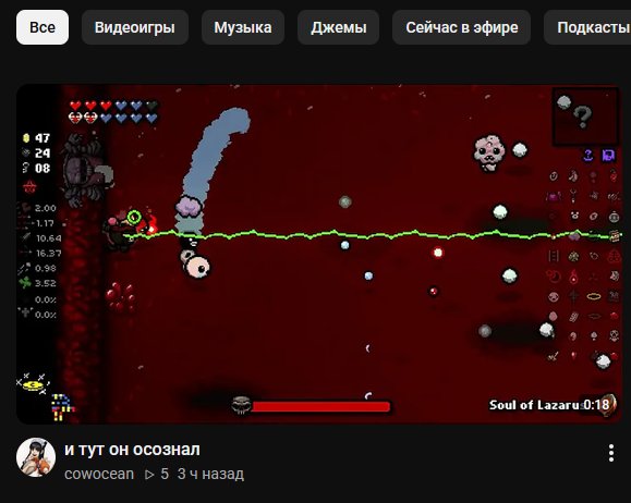 рекомендации сегодня пиздец — gerbariyy · Стрекоза