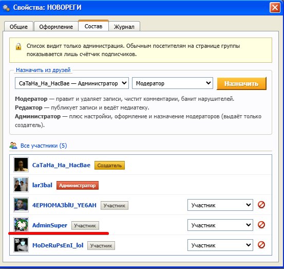 Че суки? Новореги это новая высшая раса, отныне вы будете пресмыкатьс… — НОВОРЕГИ · Стрекоза