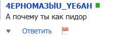 всё, что нужно знать о новорегах сегодня: — Alisa_Uzhakova · Стрекоза