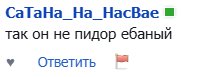 надо этого проверить загадкой про два стула — Alisa_Uzhakova · Стрекоза