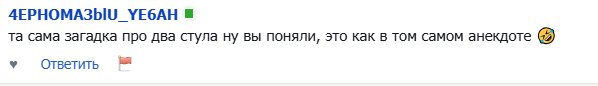 севшего на оба видно издалека, кстати — Alisa_Uzhakova · Стрекоза
