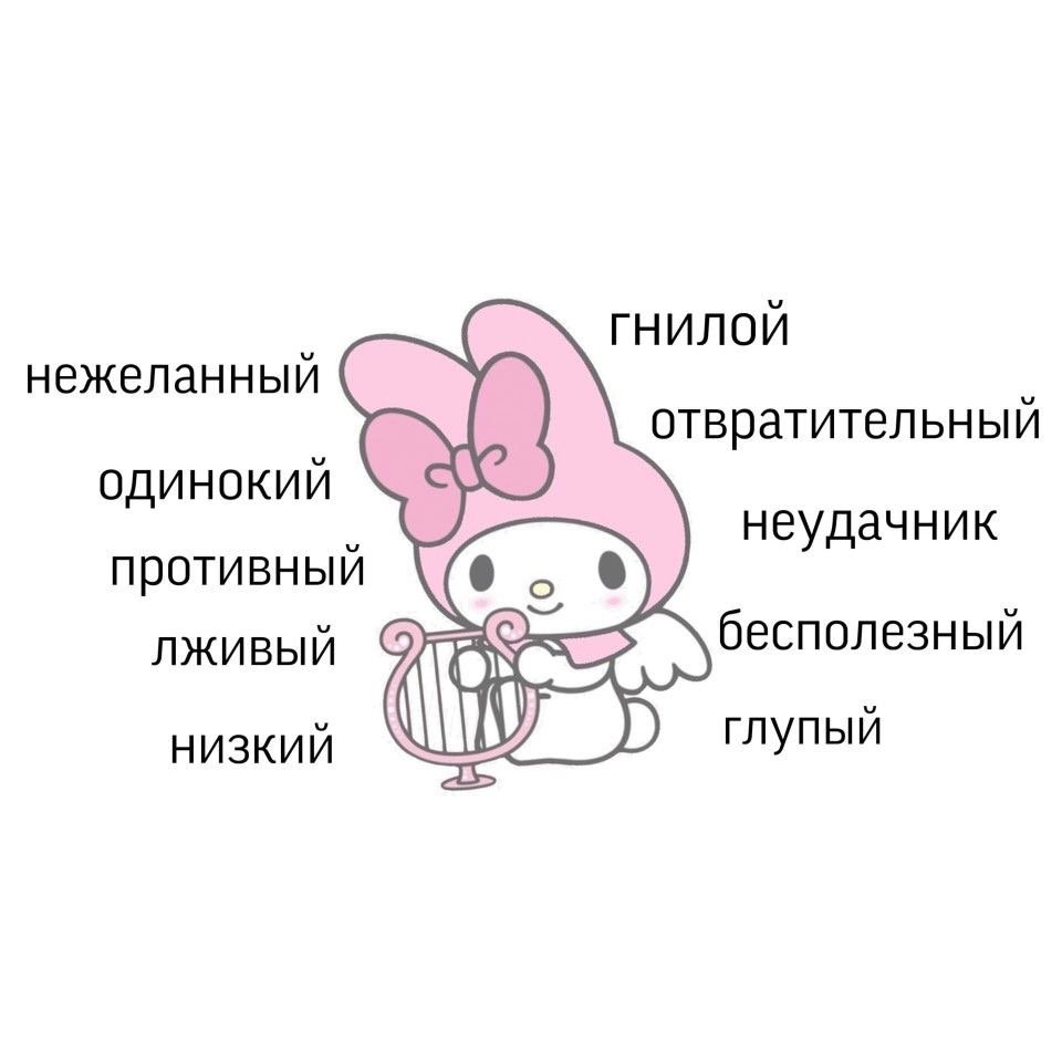 критерии для того,что бы стать моим парнем — zabawka_qwq · Стрекоза