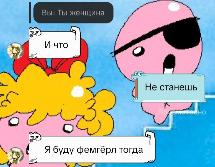 Новые слова придумывает — Pwie · Стрекоза