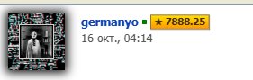 у меня рейтинг как мой год рождения — germanyo · Стрекоза