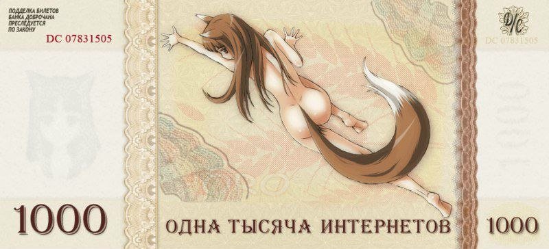 купи се че нить — yummykawaiiii · Стрекоза