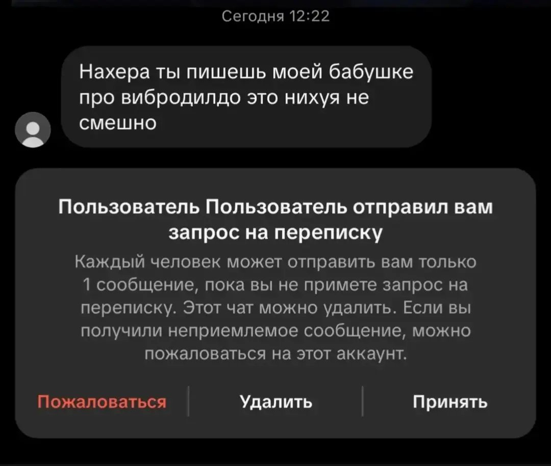 😐😐 — RomanBlagodetel · Стрекоза
