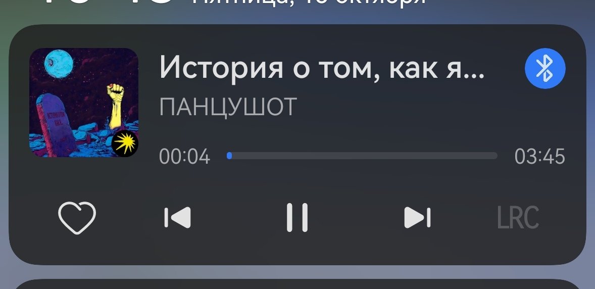 Вчерашний эфир новорежского радио нашёл меня сегодня. — MaplePecan · Стрекоза