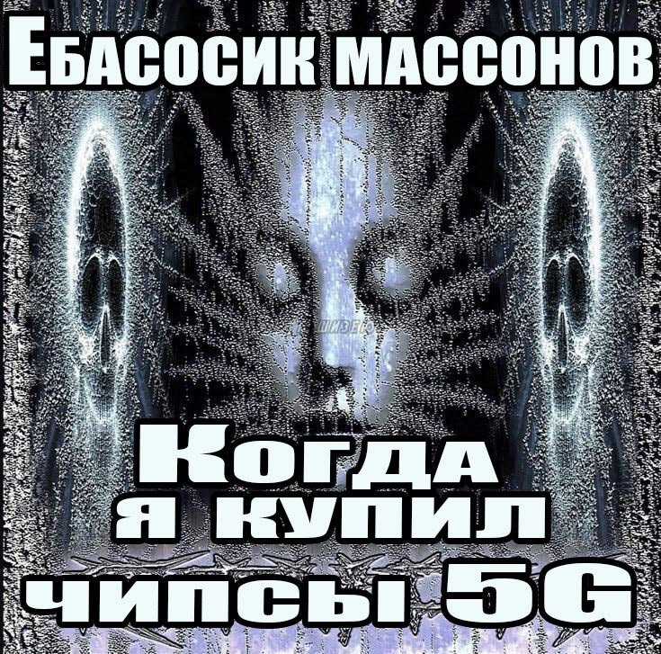 ещё не оклемался, сразу в пинтерест пидорас — gerbariyy · Стрекоза