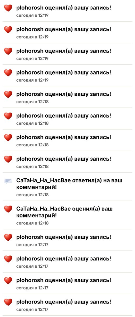Plohorosh, horosh. Ответ последует когда домой из шараги вернусь, а т… — Muscat_Moose · Стрекоза