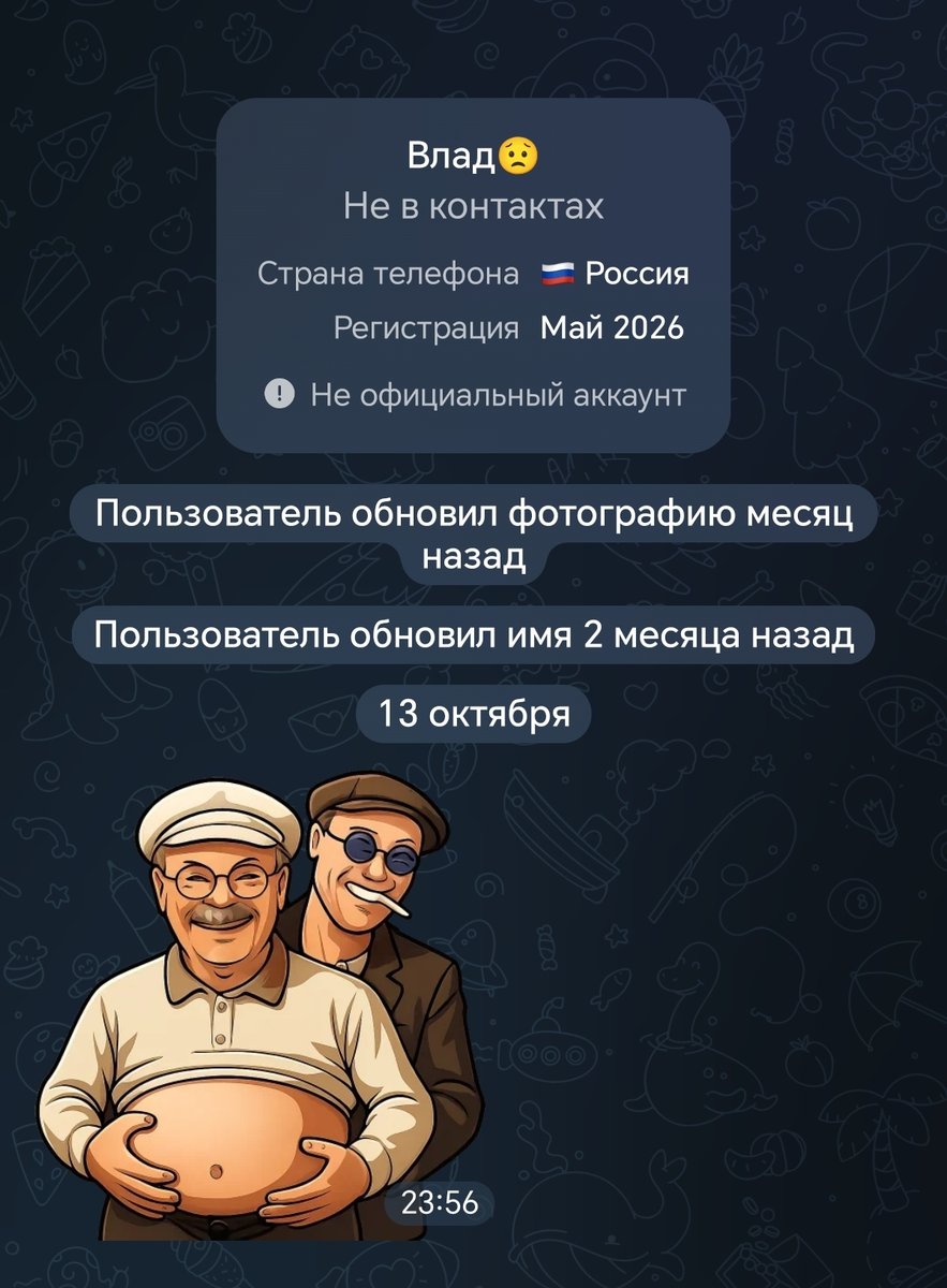 вот что мне отправил некий влад мерхерсона до этого было куда хуже — vanya_gerasimov · Стрекоза