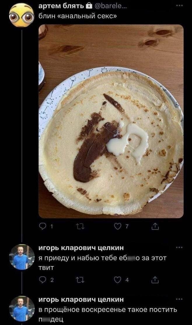 Просрали Вячеслава Какашкина — Oklahoma_Mixer · Стрекоза