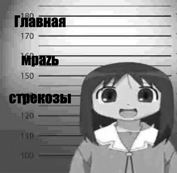 Эхх, мой прайм на стрекозе — Oklahoma_Mixer · Стрекоза