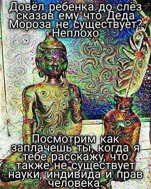 фарм гавваха начнется через 3... 2... 1... — Ebacklak888 · Стрекоза