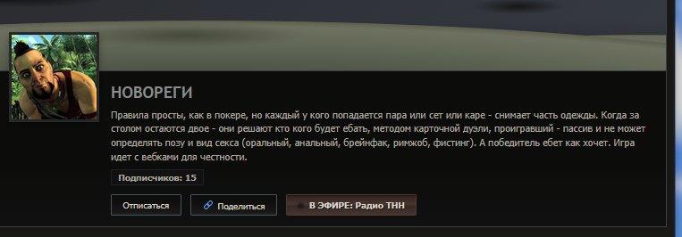как давно это сообщество существует? — fane · Стрекоза