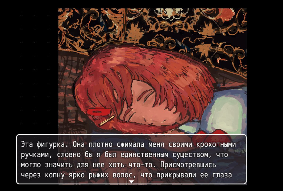 О ГОСПАДИ ДА ПРОСНИСЬ ТЫ УЖЕ как можно настолько кребко спать — musor · Стрекоза