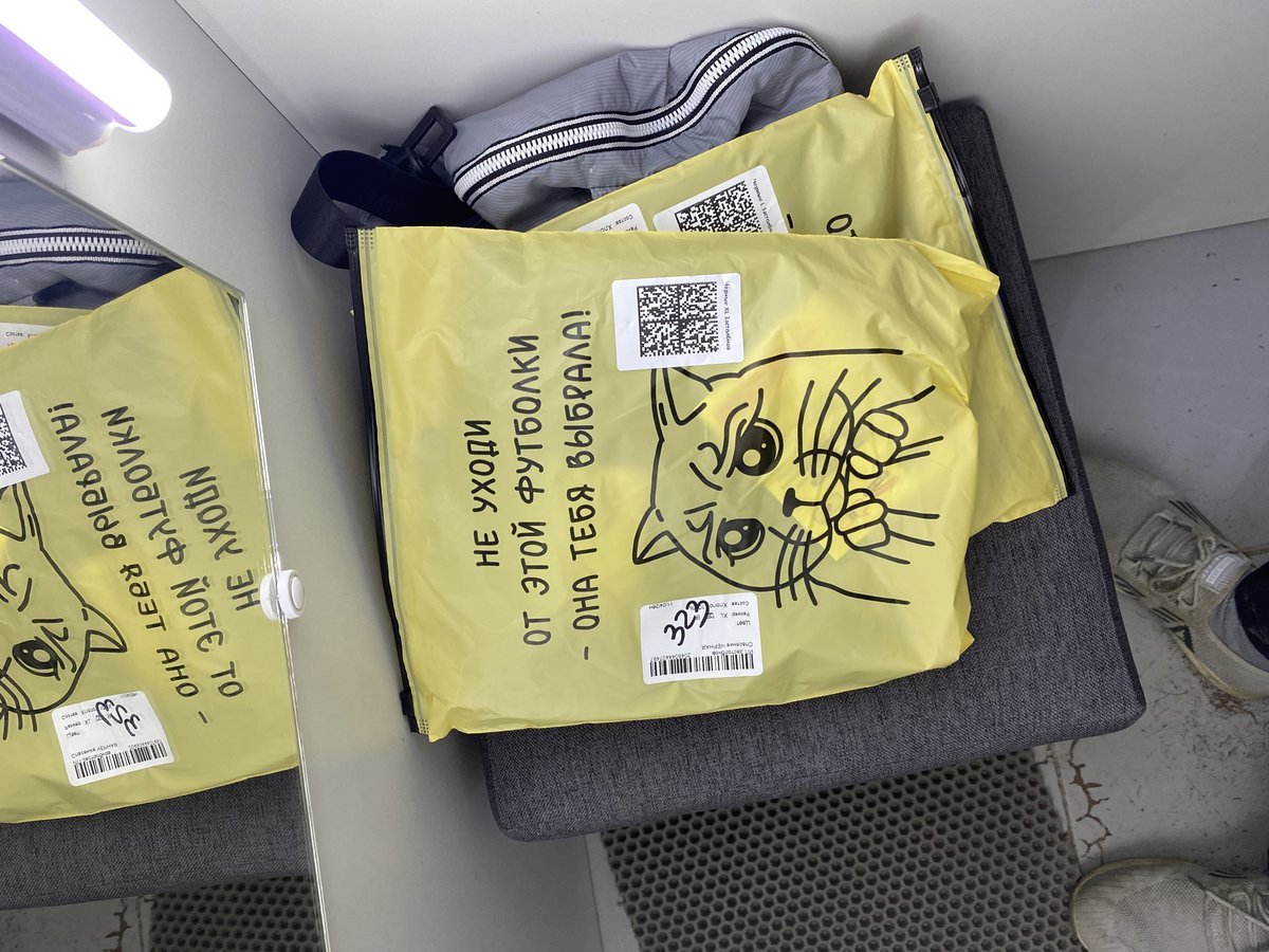 КОГДА КУПИЛ ФУТБОЛКУ НА ОЗОНЕ — ffillwag · Стрекоза