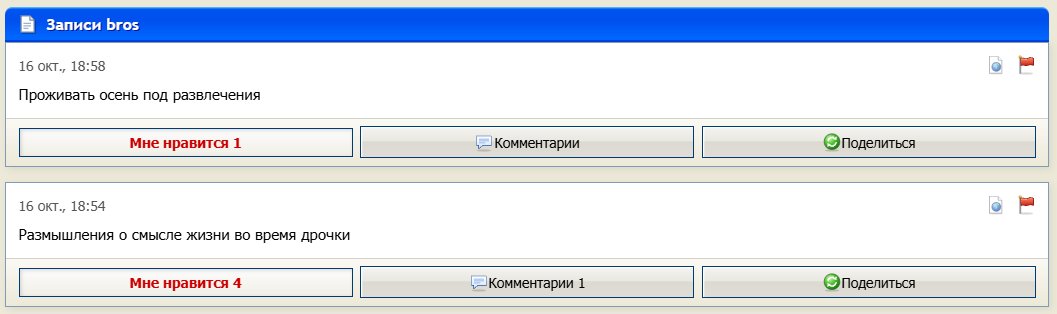 новые песни егора летова охуенны — Alisa_Uzhakova · Стрекоза